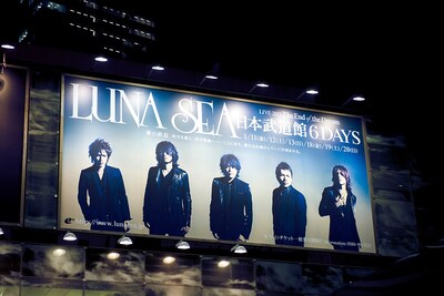 渋谷駅前にはライブ告知の巨大ボードが掲出されている。