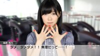 「AKB1/153 恋愛総選挙」より、指原莉乃とのデートシーン。