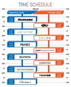 「UKFC on the Road」東京公演タイムテーブル発表
