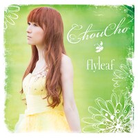 アルバム「flyleaf」通常盤ジャケット