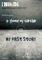 「[NOID] vol.15」フライヤー