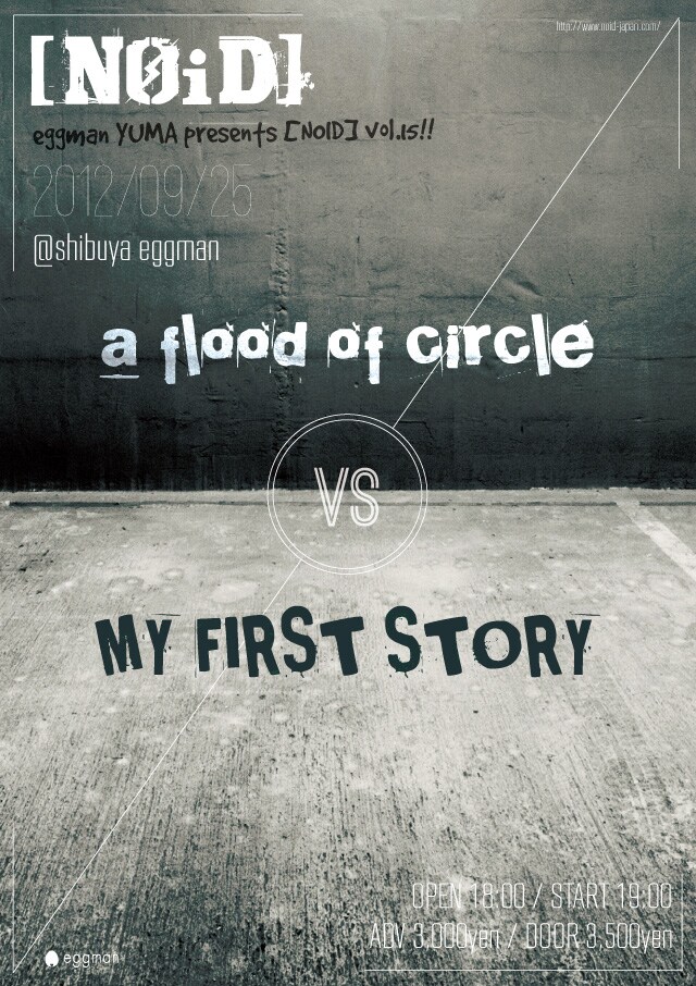 「[NOID] vol.15」フライヤー