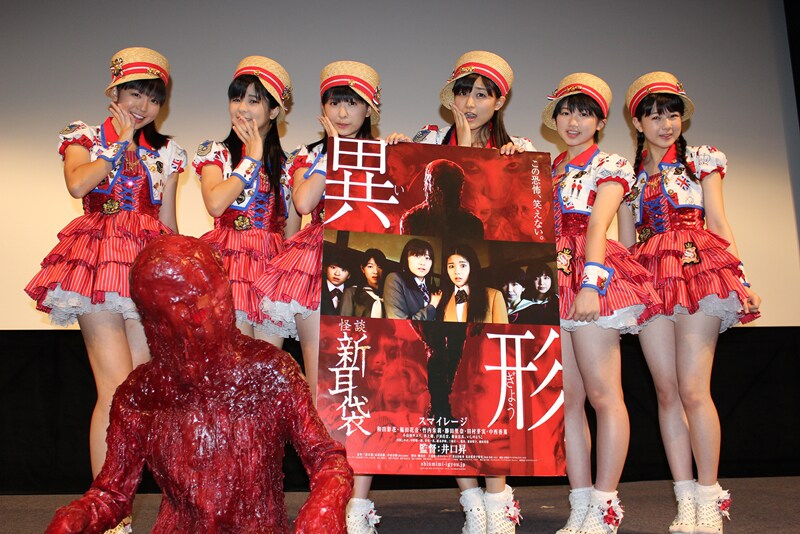 「怪談 新耳袋 異形」完成披露試写会の模様。乱入した“赤い人”と一緒に撮影。