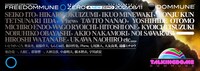 「FREEDOMMUNE 0＜ZERO＞ A NEW ZERO」キービジュアル