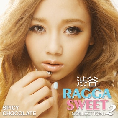 アルバム「渋谷RAGGA SWEET COLLECTION 2」ジャケット
