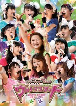 DVD「モーニング娘。コンサートツアー2012春 ～ ウルトラスマート ～ 新垣里沙　光井愛佳卒業スペシャル」ジャケット