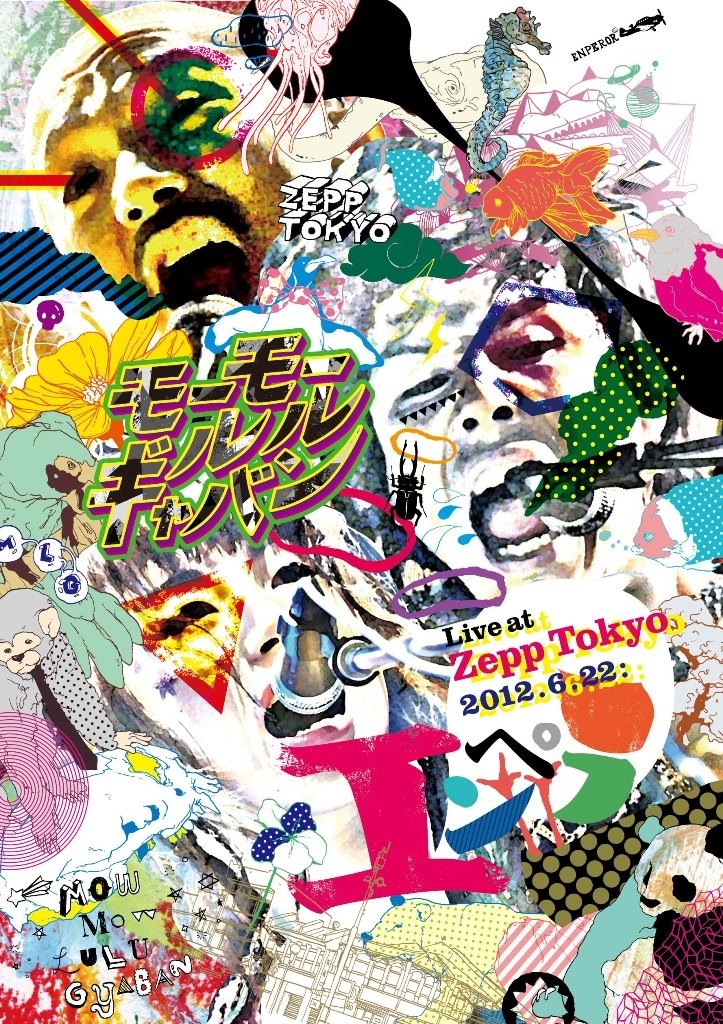 2012年10月リリースのモーモールルギャバンのライブDVD「Live at Zepp Tokyo 2012.6.22：エンペラー」ジャケット。