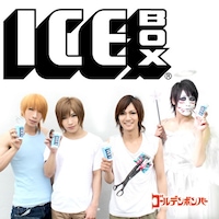 「ICE BOX」配信用ジャケット