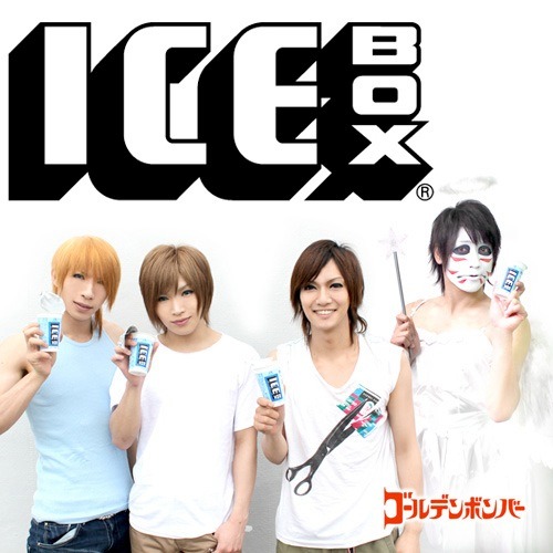 「ICE BOX」配信用ジャケット