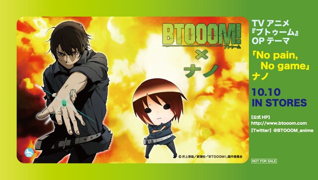 「BTOOOM!」×ナノ コラボICカードステッカー