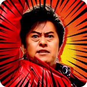 アイコンからも底知れぬパワーがみなぎるiPhoneアプリ「アニキの言霊z」。(c)NIPPON COLUMBIA CO.,LTD  (c)水木一郎・イエローバード  (c)2012 Zoo Corporation.