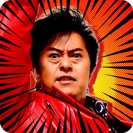 アイコンからも底知れぬパワーがみなぎるiPhoneアプリ「アニキの言霊z」。(c)NIPPON COLUMBIA CO.,LTD  (c)水木一郎・イエローバード  (c)2012 Zoo Corporation.