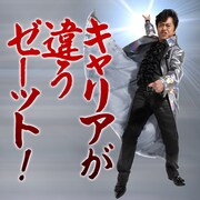 「アニキの言霊z」サンプル画像 (c)NIPPON COLUMBIA CO.,LTD  (c)水木一郎・イエローバード  (c)2012 Zoo Corporation.