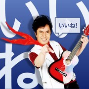 「アニキの言霊z」サンプル画像 (c)NIPPON COLUMBIA CO.,LTD  (c)水木一郎・イエローバード  (c)2012 Zoo Corporation.