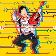 「アニキの言霊z」サンプル画像 (c)NIPPON COLUMBIA CO.,LTD  (c)水木一郎・イエローバード  (c)2012 Zoo Corporation.