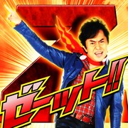 「アニキの言霊z」サンプル画像 (c)NIPPON COLUMBIA CO.,LTD  (c)水木一郎・イエローバード  (c)2012 Zoo Corporation.