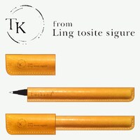 「TK from Ling tosite sigure 本革ペンケース」デザイン