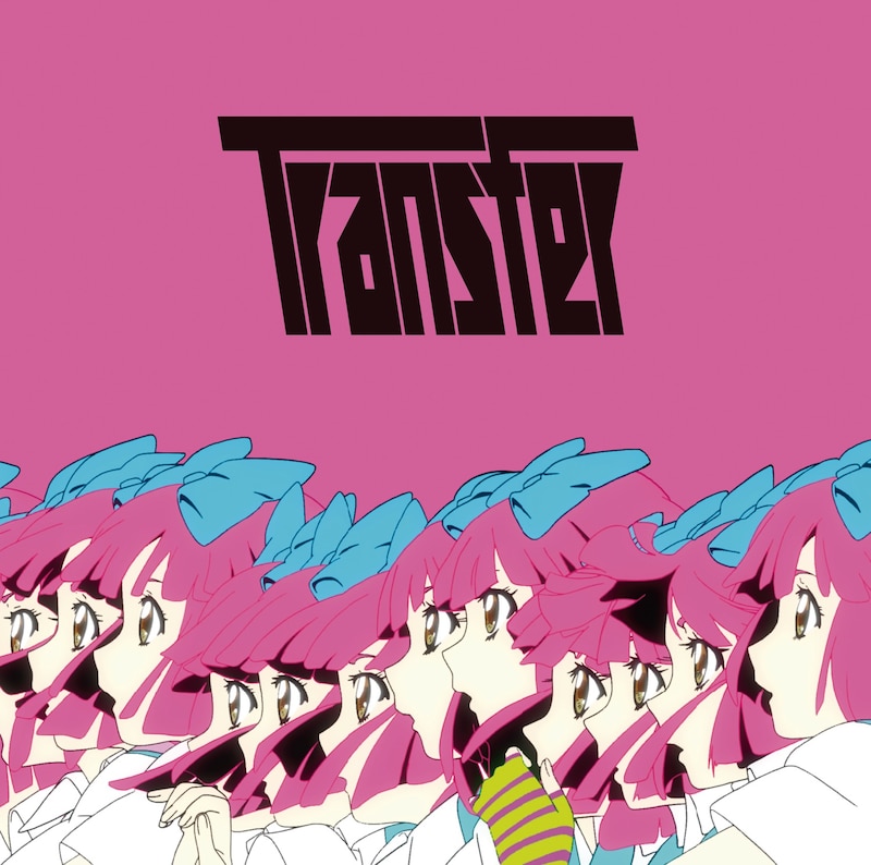 シングル「Transfer」ジャケット
