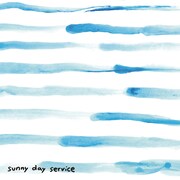 サニーデイ・サービス「夏は行ってしまった」ジャケット
