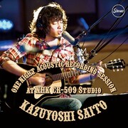 斉藤和義「ONE NIGHT ACOUSTIC RECORDING SESSION at NHK CR-509 Studio」ジャケット