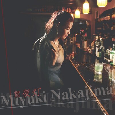 アルバム「常夜灯」ジャケット