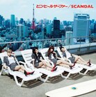 SCANDALシングルジャケットで真っ赤なピンヒール姿披露