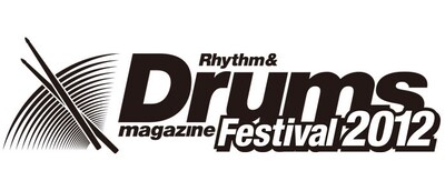 「ドラム・マガジン・フェスティバル2012」ロゴ
