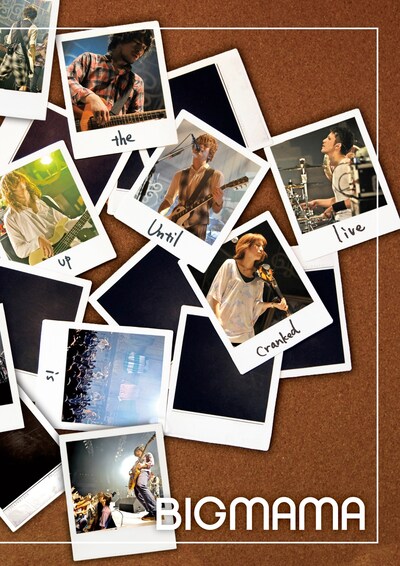 ライブ＆ドキュメンタリーDVD「母がまた母の日を終えるまで」ジャケット