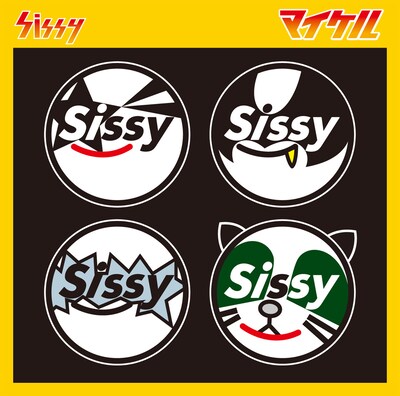 配信シングル「マイケル（live ver.）」ジャケット