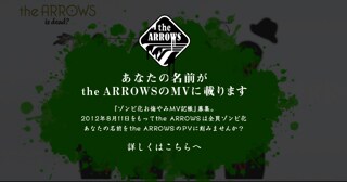 “記帳”を呼びかけるオフィシャルサイトの告知。