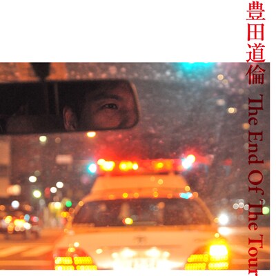 シングル「The End Of The Tour」ジャケット