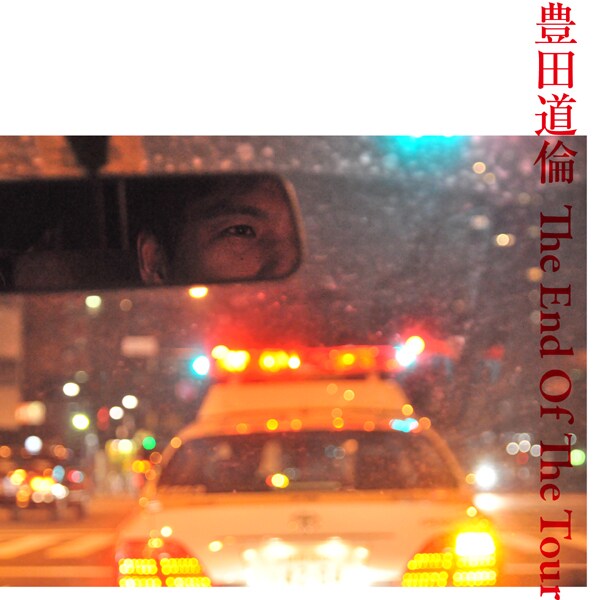 シングル「The End Of The Tour」ジャケット
