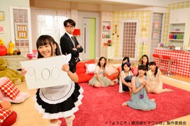 「ようこそ!東池袋ヒマワリ荘」の魅力に迫る特集公開