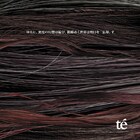 新生te'、5枚目フルアルバム＆全国ツアー決定