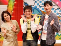 番組の司会を務めるのはアナウンサーの塚原愛と博多華丸・大吉。