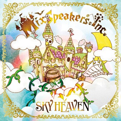 シングル「SKY HEAVEN」初回限定盤ジャケット