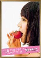 ポスターイメージ