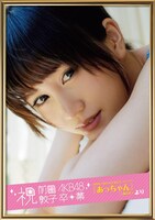 ポスターイメージ