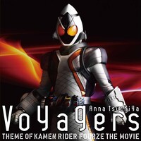 土屋アンナ「Voyagers Version.FOURZE」CDオンリー仕様ジャケット