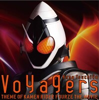 土屋アンナ「Voyagers Version.FOURZE」DVD付き仕様ジャケット