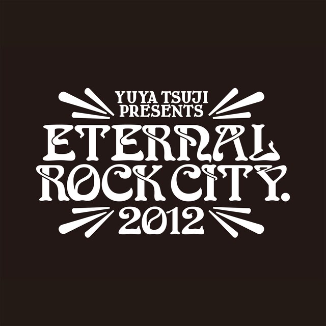 「ETERNAL ROCK CITY. 2012」ロゴ