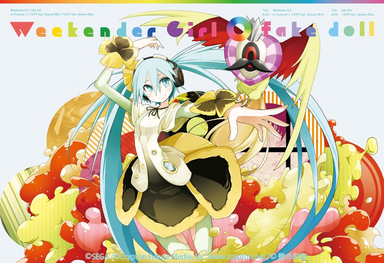 はうるず みうみお×はうるずコラボ超BIGぱーかー ブラック