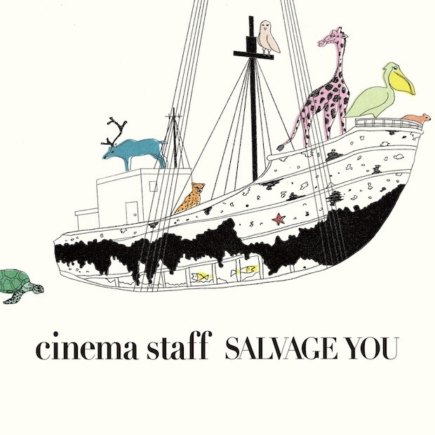cinema staff「SALVAGE YOU」ジャケット
