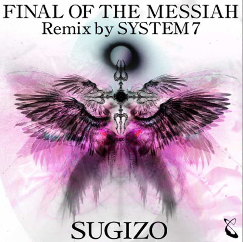 SUGIZO「FINAL OF THE MESSIAH Remix by SYSTEM 7」ジャケット