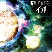 シングル「イオ」初回限定盤ジャケット