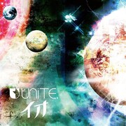 シングル「イオ」通常盤ジャケット