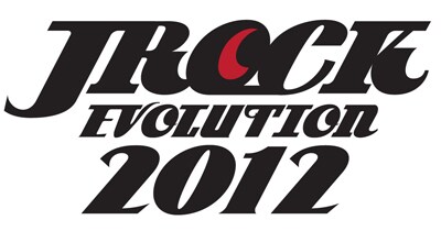 「JROCK EVOLUTION2012」ロゴ