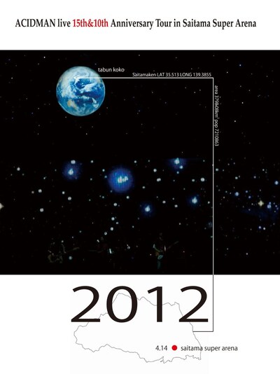 ACIDMAN「LIVE "15th & 10th Anniversary Tour" in さいたまスーパーアリーナ」ジャケット