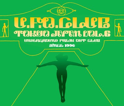 コンピレーションアルバム「U.F.O.CLUB TOKYO JAPAN vol.6」ジャケット