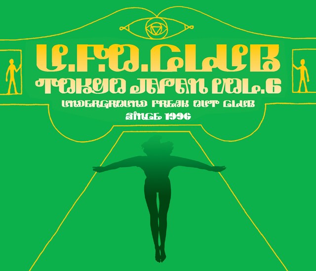 コンピレーションアルバム「U.F.O.CLUB TOKYO JAPAN vol.6」ジャケット